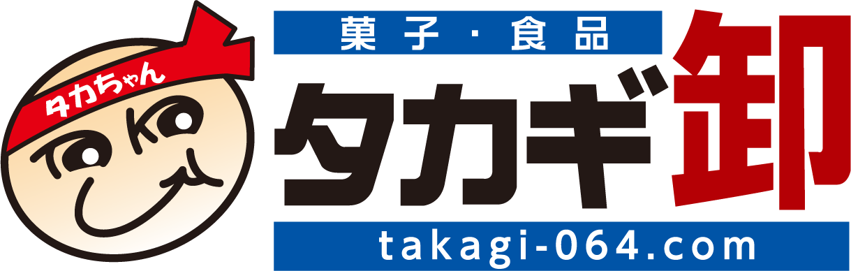 タカギ卸