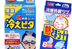 海外でも人気の冷却グッズ