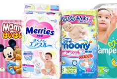 赤ちゃんおむつ類