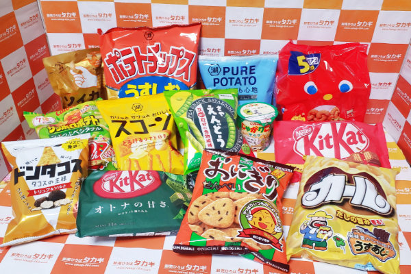 菓子卸・駄菓子卸